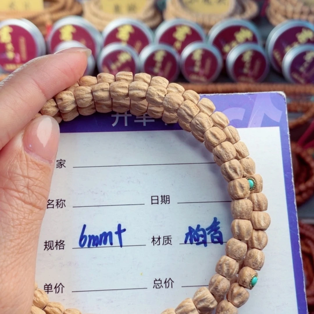 【闪购商品】柏香籽/百香籽手串