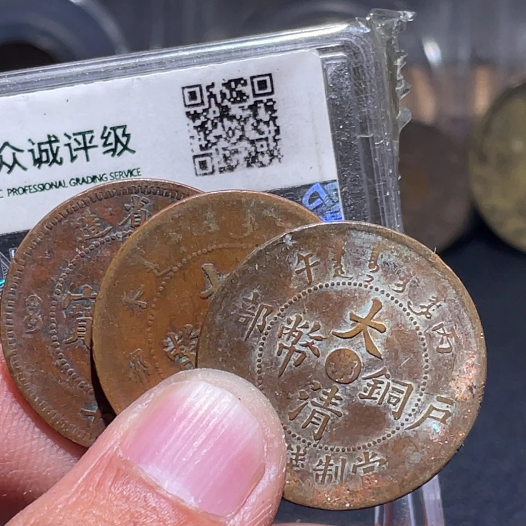 比***人金属汇通天下汇通柴003