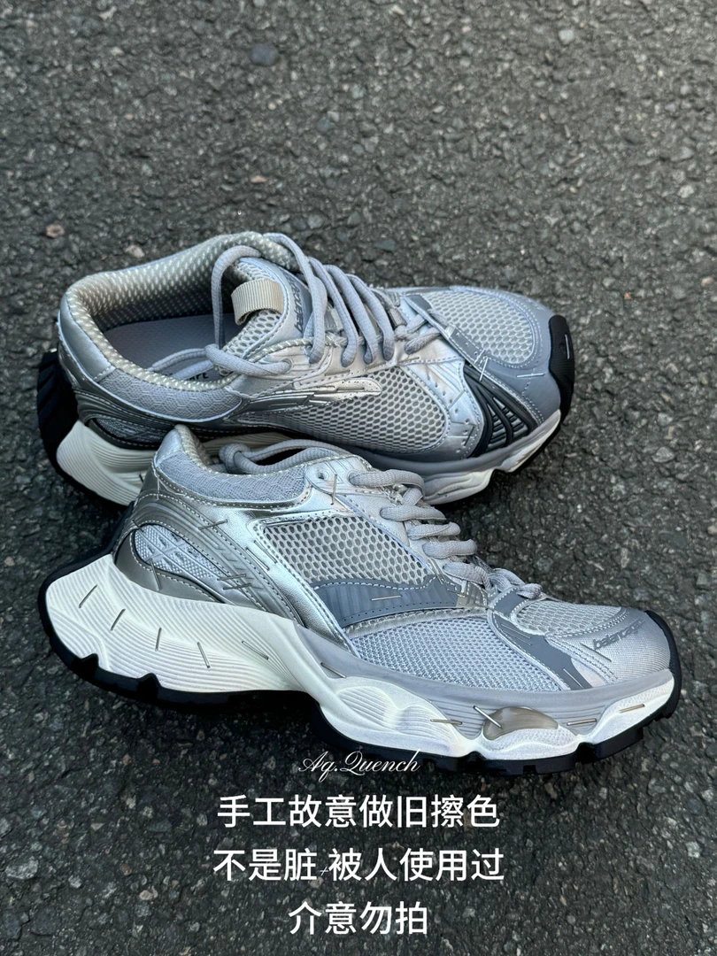 「球宝家」25s订书机厚底增高擦色5cm老爹鞋｜ins博主百搭休闲女鞋