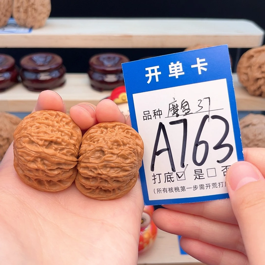 文玩核桃吊坠磨盘37