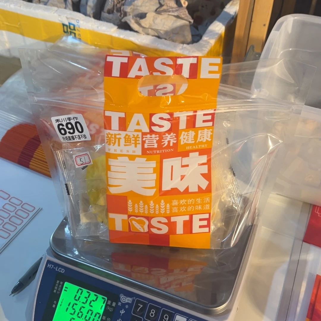 瓷片@****现货的不退不换