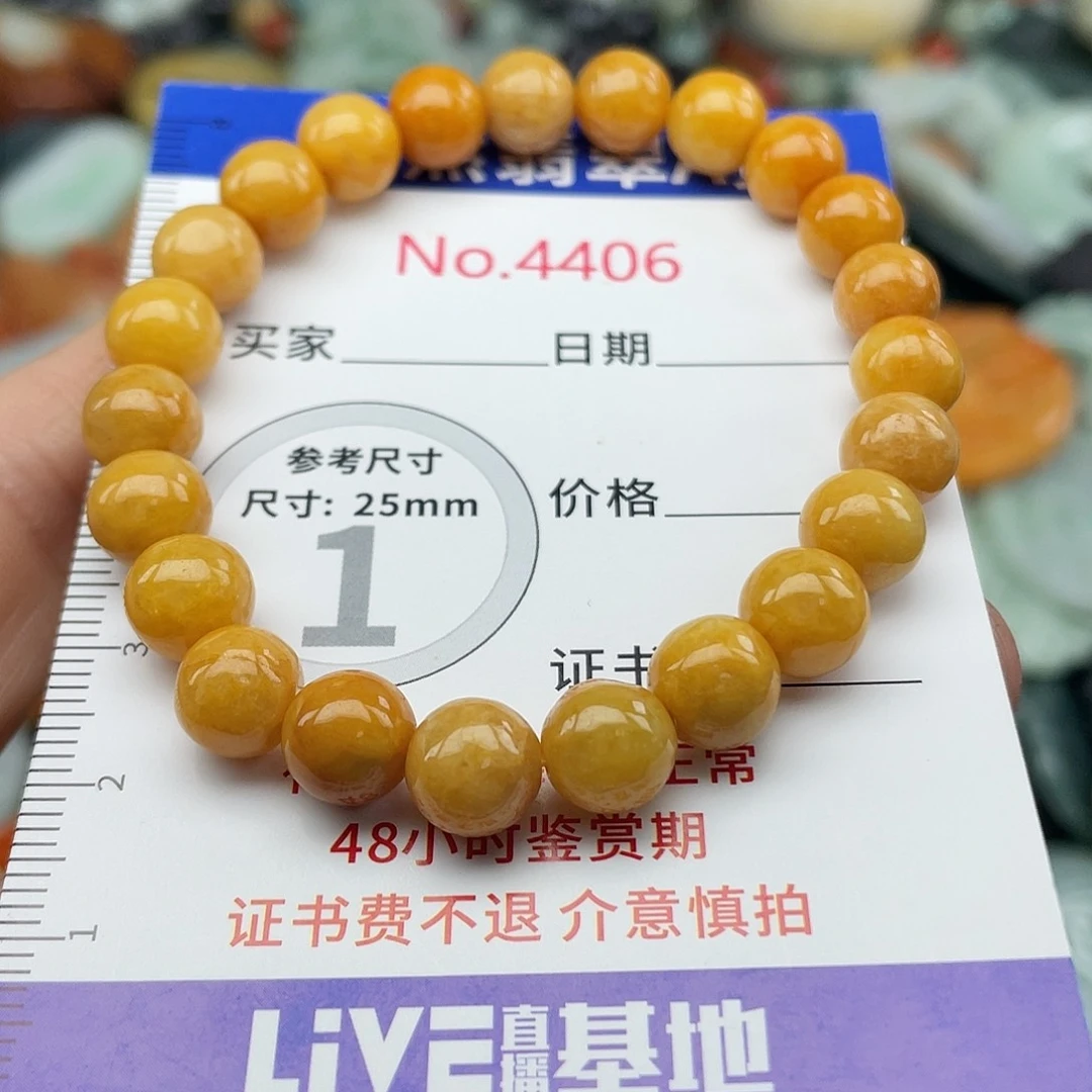 翡翠未镶嵌挂件4406