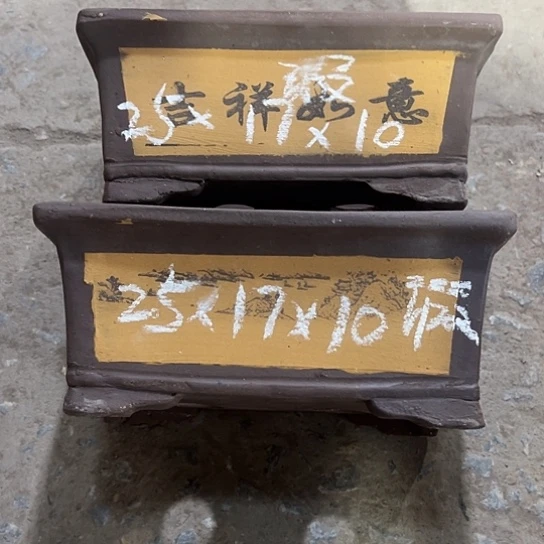 紫砂工艺厂……紫砂工艺厂……紫砂