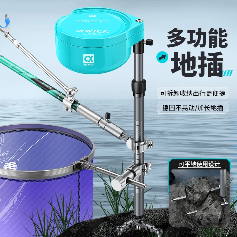 新款鱼竿地插支架铝合金支架炮台架鱼护架多功能野钓三合一饵盘架