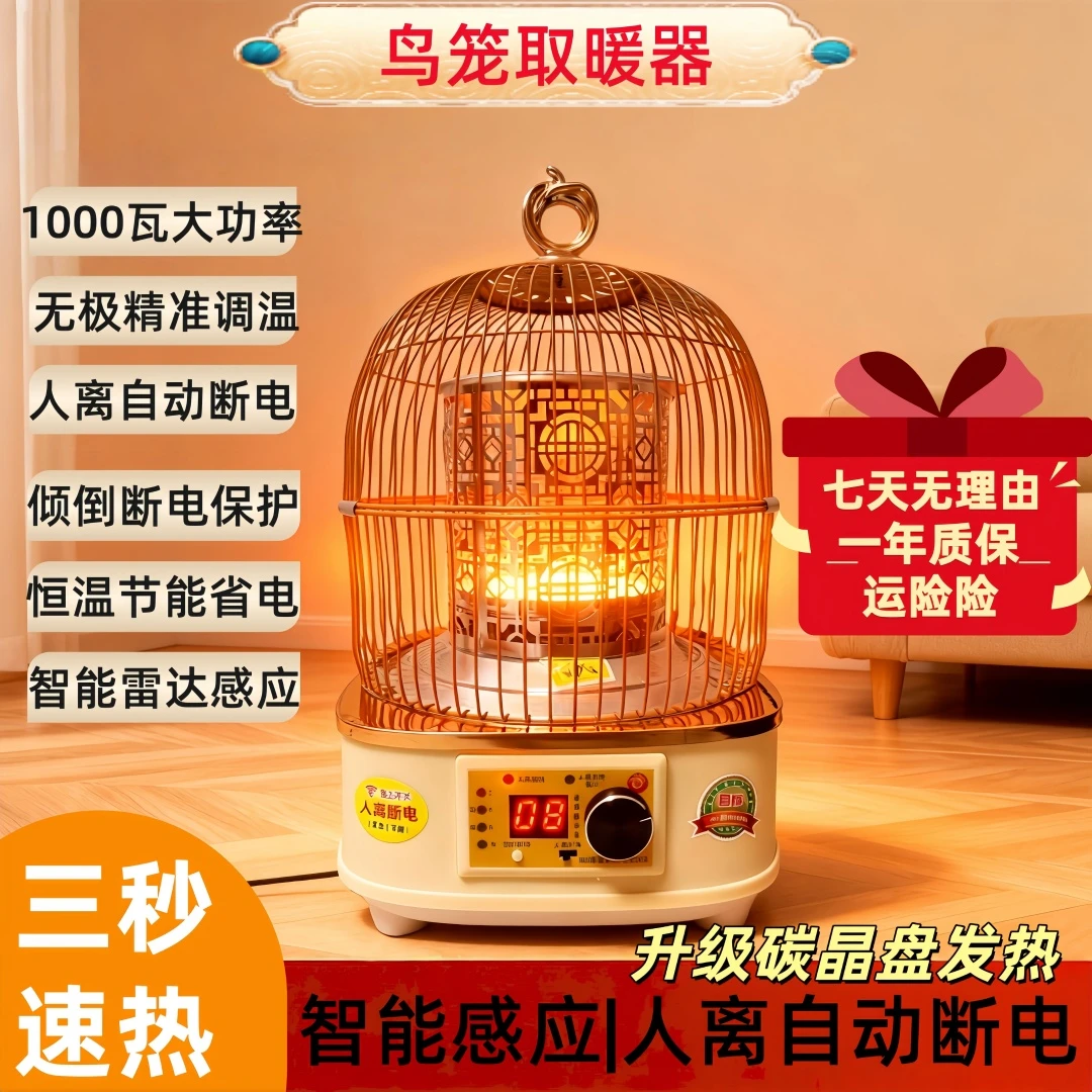 360°取暖台地两用人离断电取暖器，办公学习，家用安全轻便2025新款