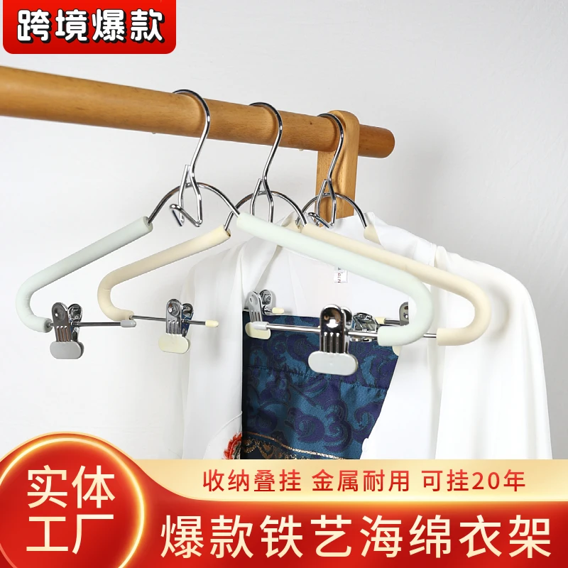创意连体衣架挂家用衣架裤夹海绵防滑护肩服装店衣架收纳衣服架