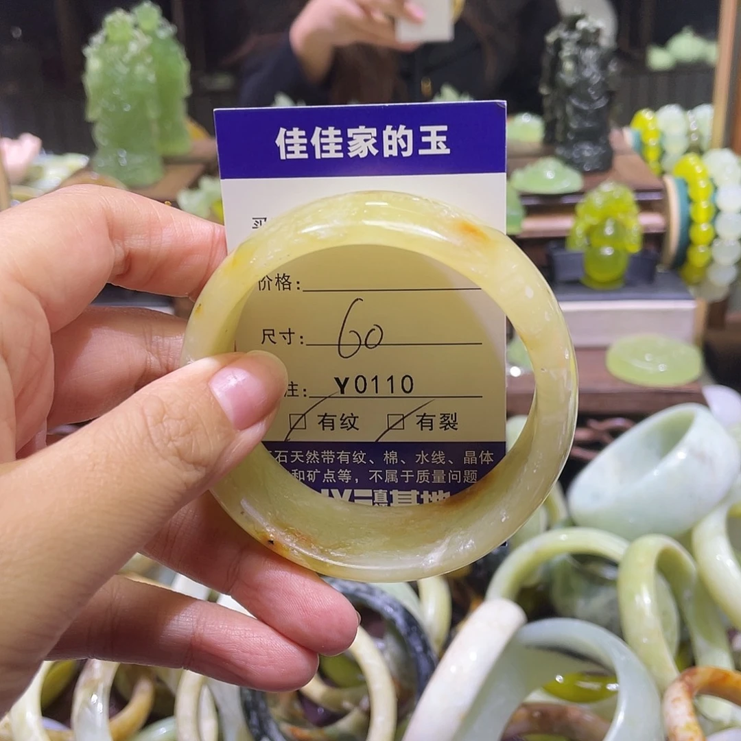 蛇纹石玉未镶嵌手镯0110