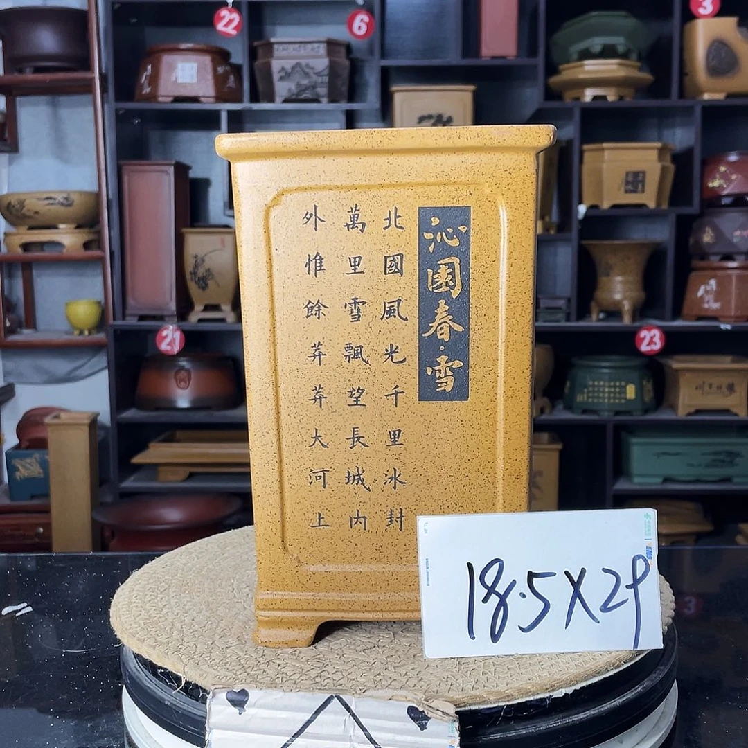 紫砂艺术紫砂艺术