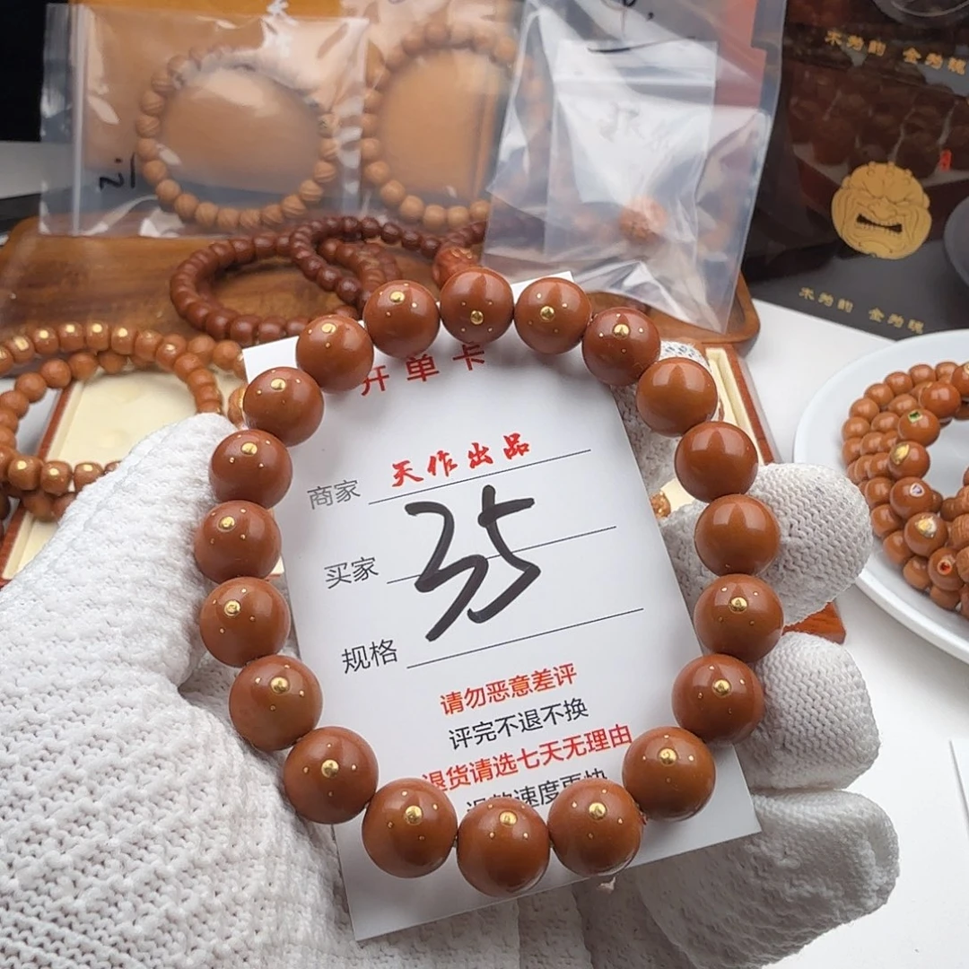 猴头核桃吊坠35号111111111