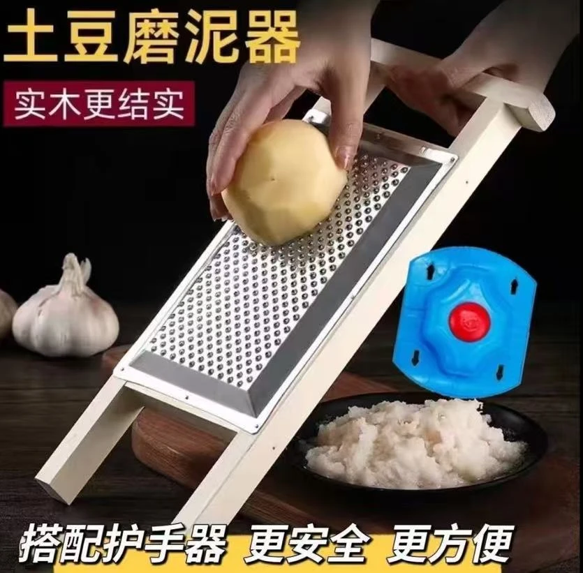 磨玉米泥磨土豆泥磨姜擦板洋芋擦擦磨水果泥家用工具