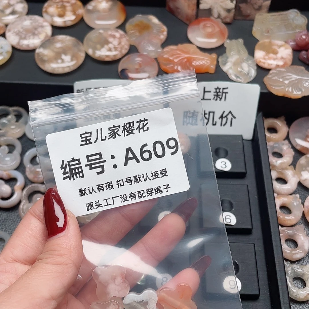 玛瑙/玉髓颈饰未镶嵌୧***