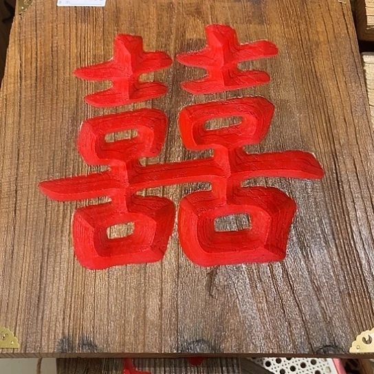 木你****天老榆木木板刻字
