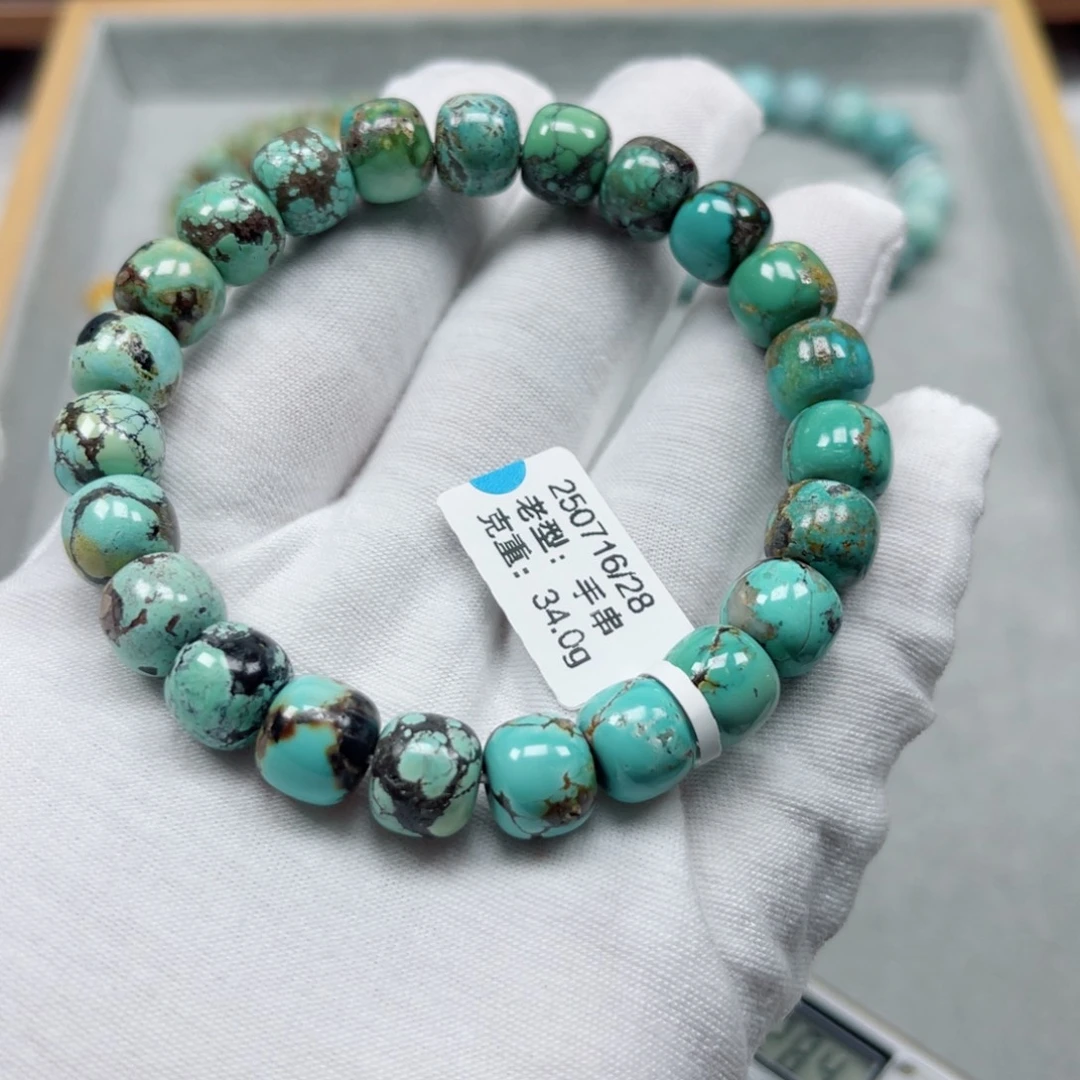 绿松石未镶嵌挂件