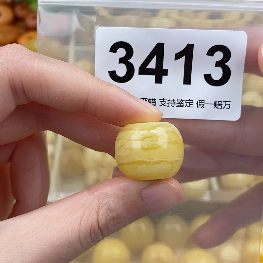 蜜蜡未镶嵌珠宝奇石21.2