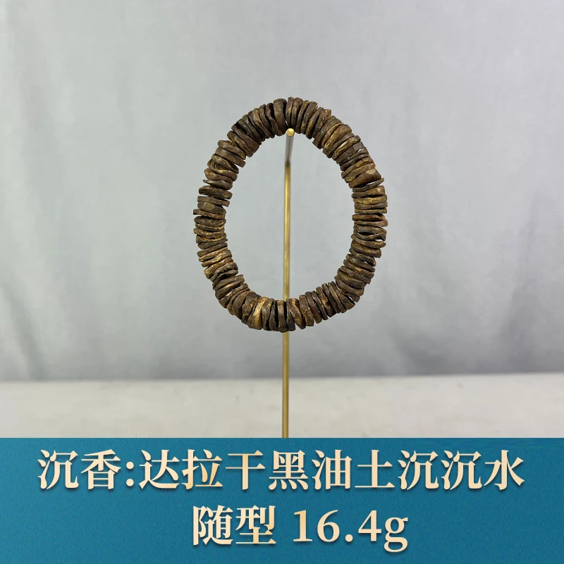 92044 达拉干黑油土沉沉水 沉香