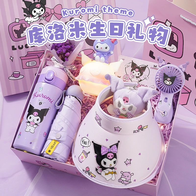 女生生日礼物送女儿童女孩子仪式感6-12岁幼儿园小朋友库洛米礼盒