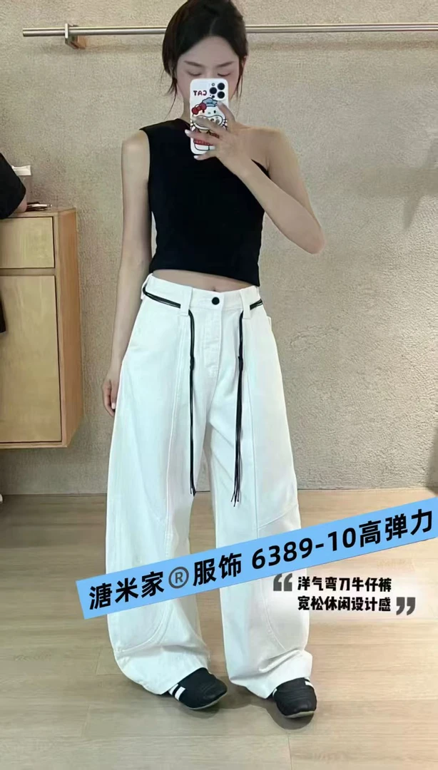 韩版潮流洋气设计款高腰高弹力弯刀阔腿牛仔裤