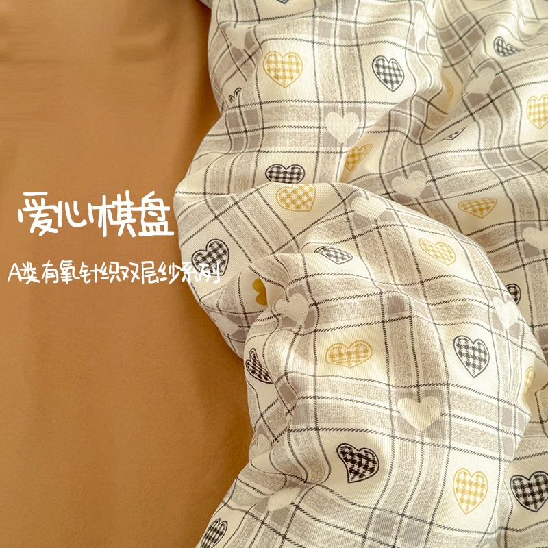 2025年新款A类有氧针织棉双层纱套件日用学生单人双人