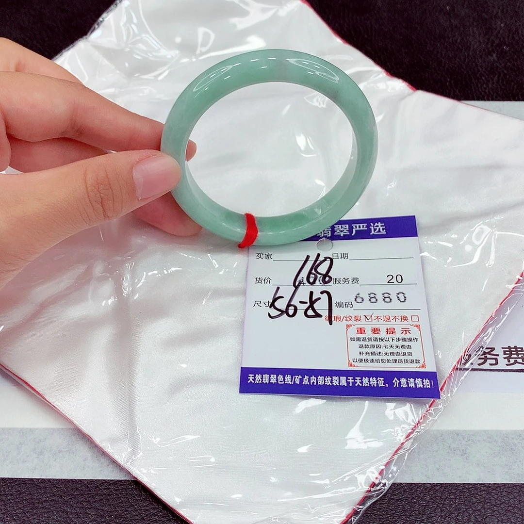 翡翠未镶嵌手镯56