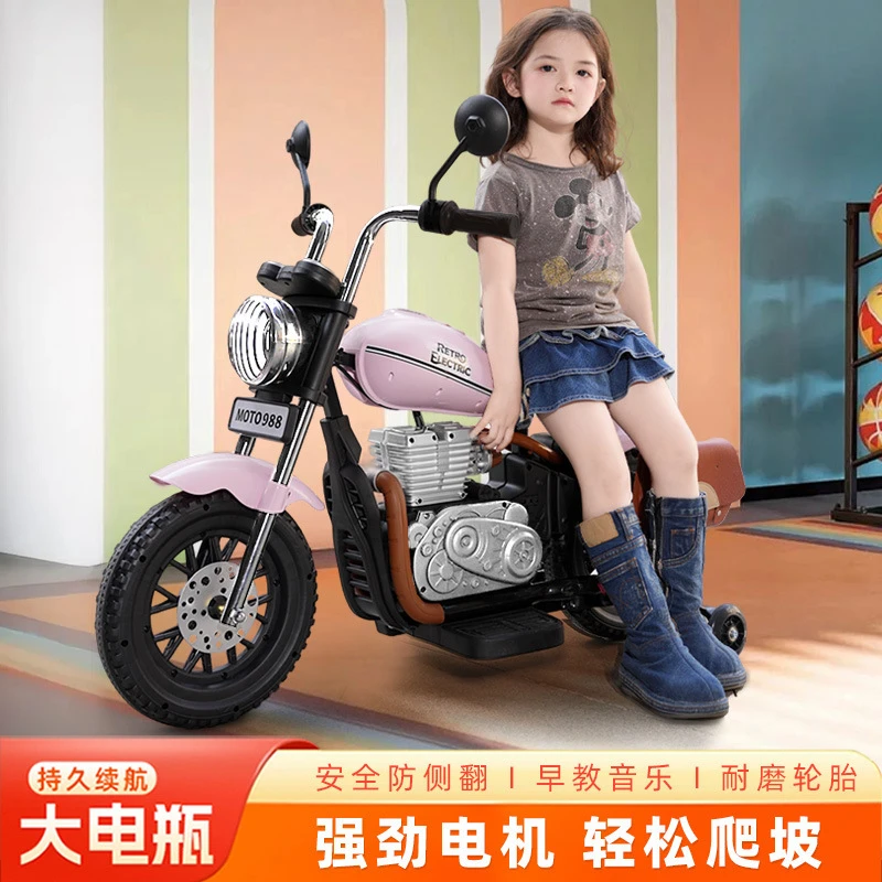 电动车摩托车宝宝两轮越野车男女小孩复古哈雷玩具车可坐大人