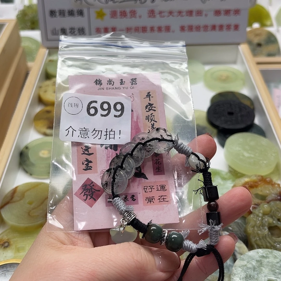 李***。蛇纹石玉未镶嵌颈饰