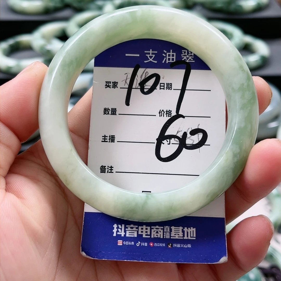 【闪购商品】未镶嵌透闪石-蛇纹石玉手镯