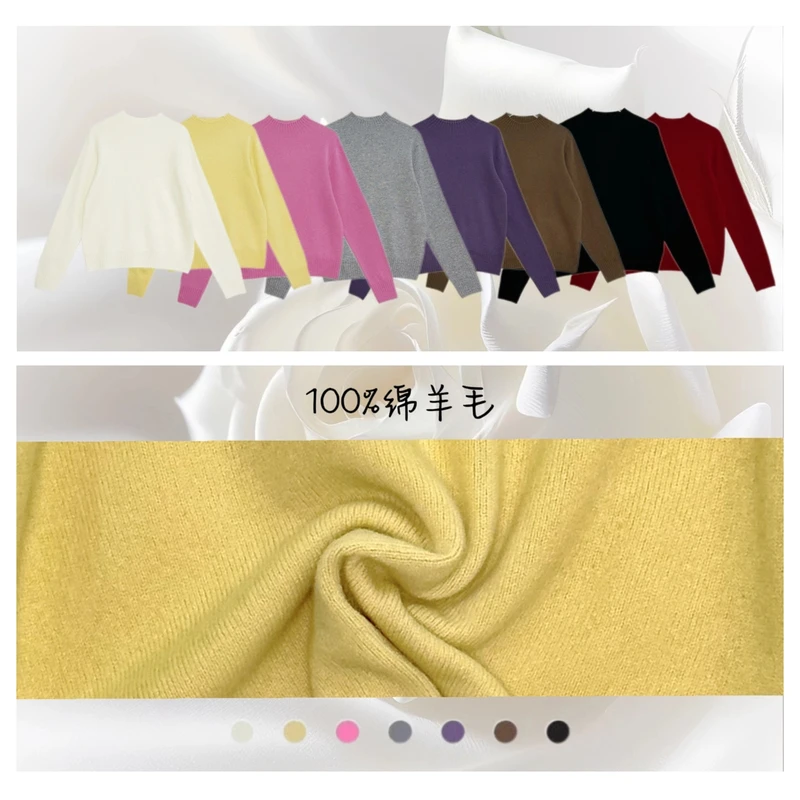 【羊毛党】羊毛打底连帽圆领长袖纯色上衣毛衣女秋冬24128YN1148DM