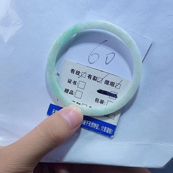 翡翠手镯未镶嵌瑕疵不退换
