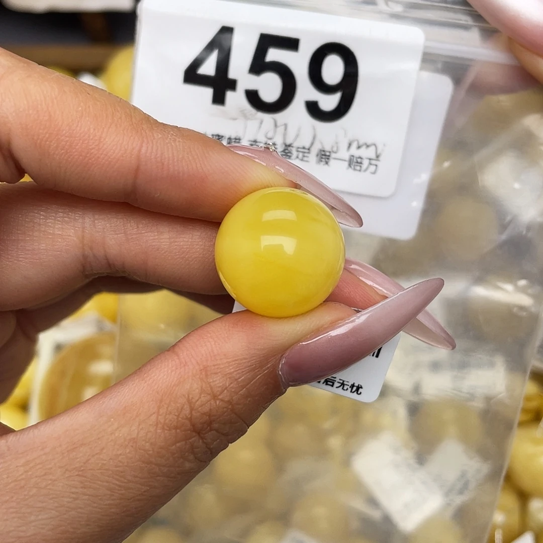 蜜蜡未镶嵌珠宝奇石17.8水线纹