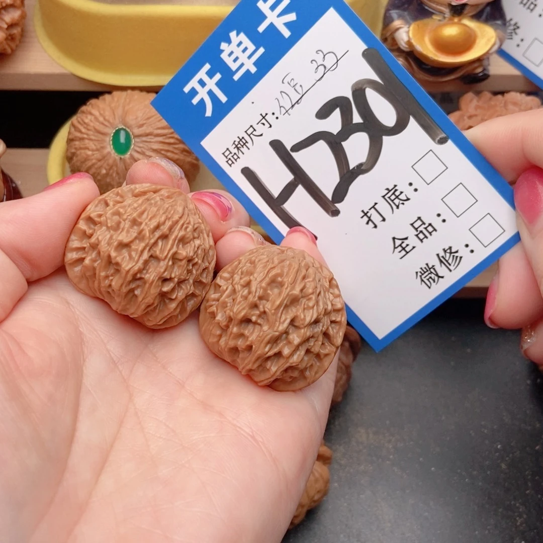 桃核吊坠核桃红豆