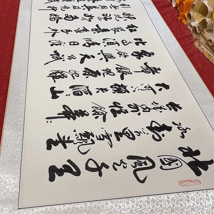 书法北国卷轴李保军205✖️55厘米左右手写