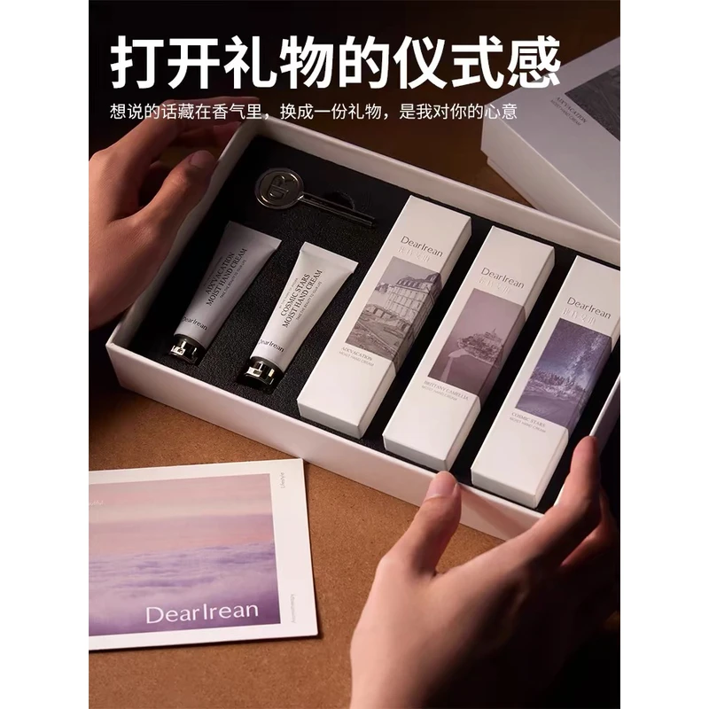 Dr.Irean护手霜礼盒生日送老师礼物圣诞节结婚伴手礼伴娘