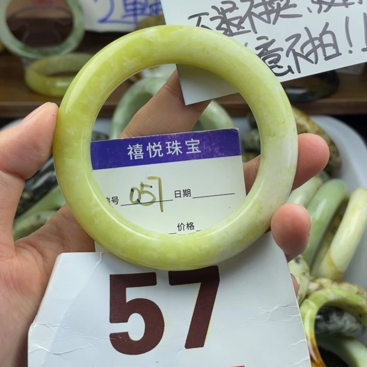 未镶嵌蛇纹石玉手镯