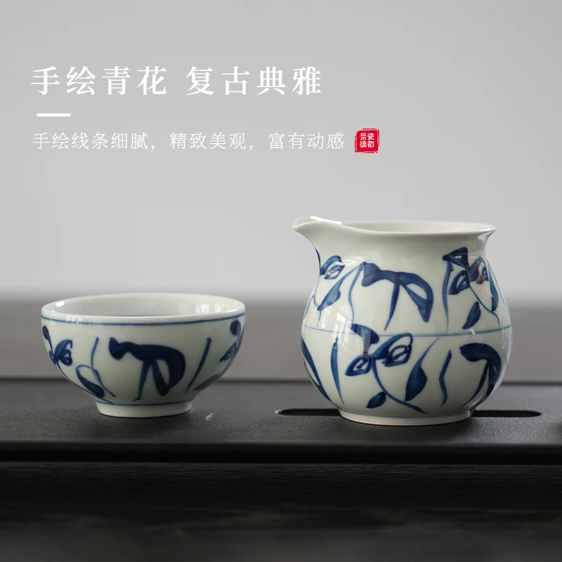 元宝公道杯200ml纯手工景德镇经典刀字纹