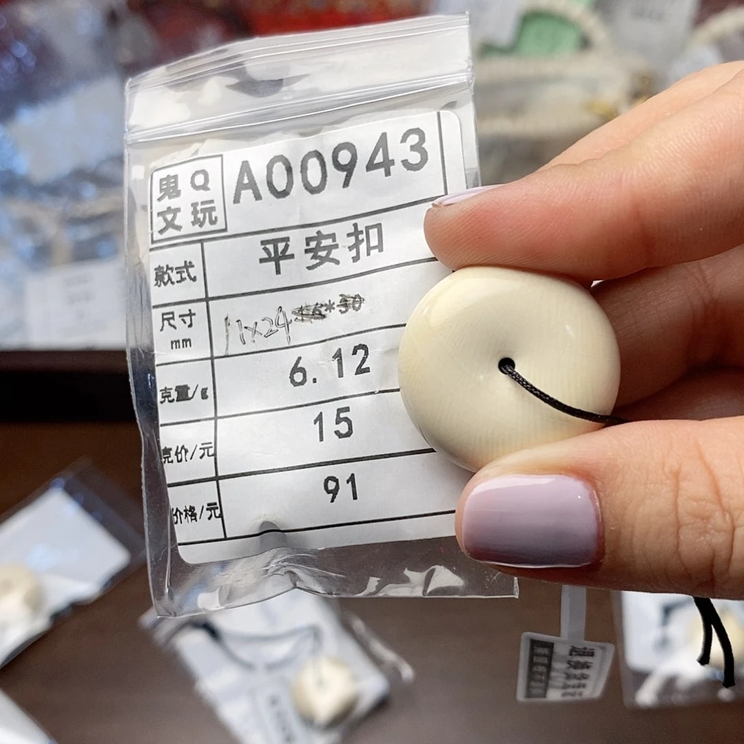 猛犸牙配饰 保真 假一罚十