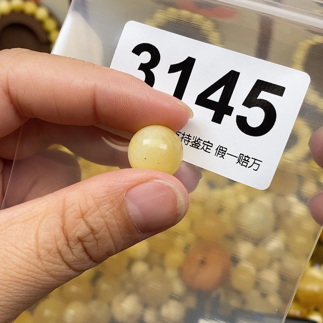 琥珀未镶嵌珠宝奇石13.2