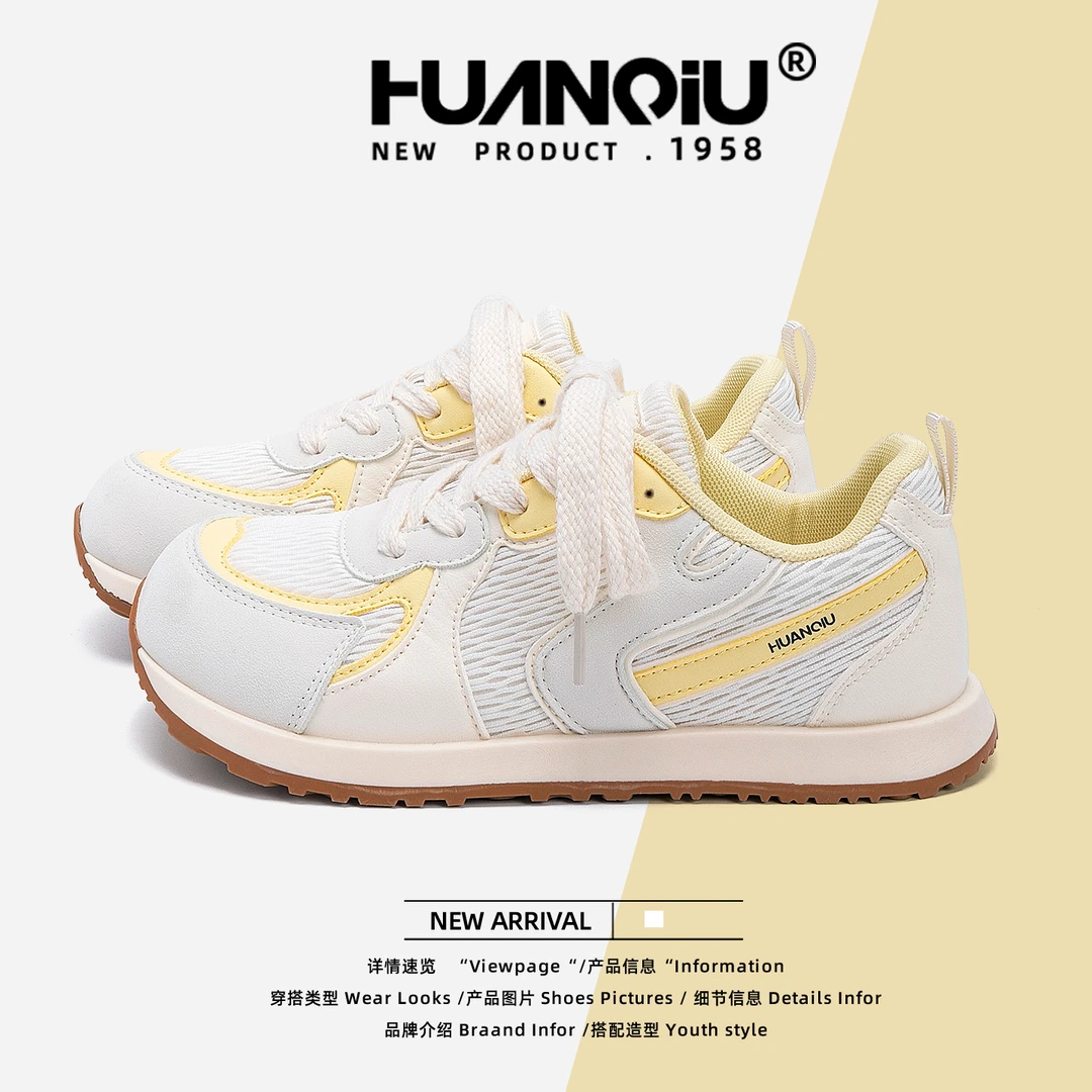 HUANQIU/环球德训鞋2025秋季新款小白鞋休闲板鞋网面透气增高女鞋