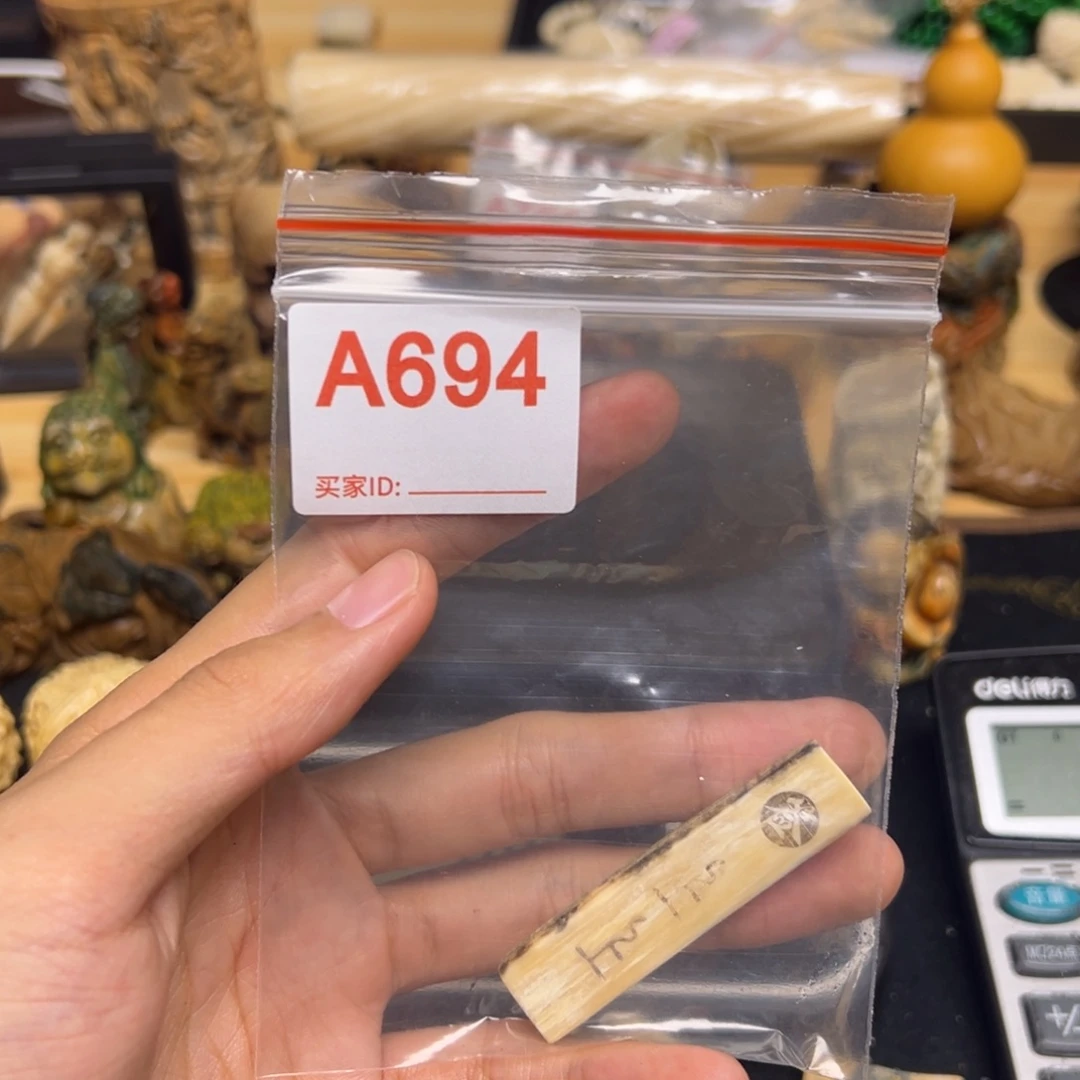 天然猛犸象瑕疵品