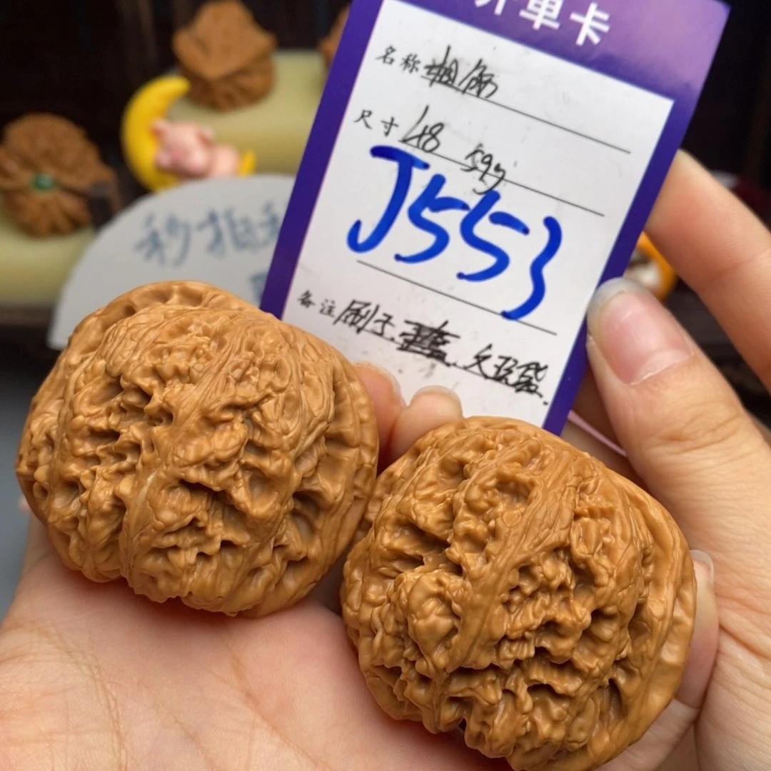 h***T文玩核桃吊坠粗筋