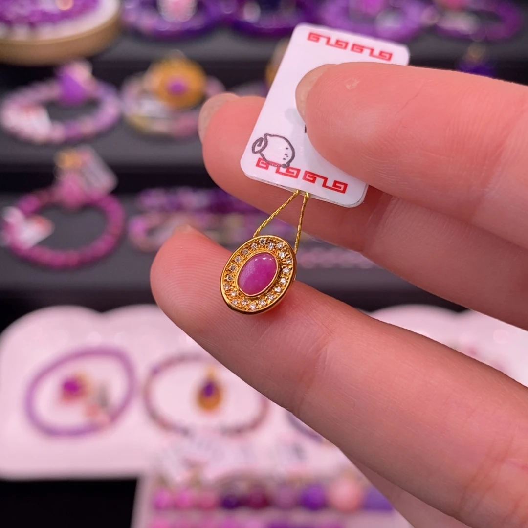 苏纪石（舒俱来）18K金镶嵌吊坠(不含链)