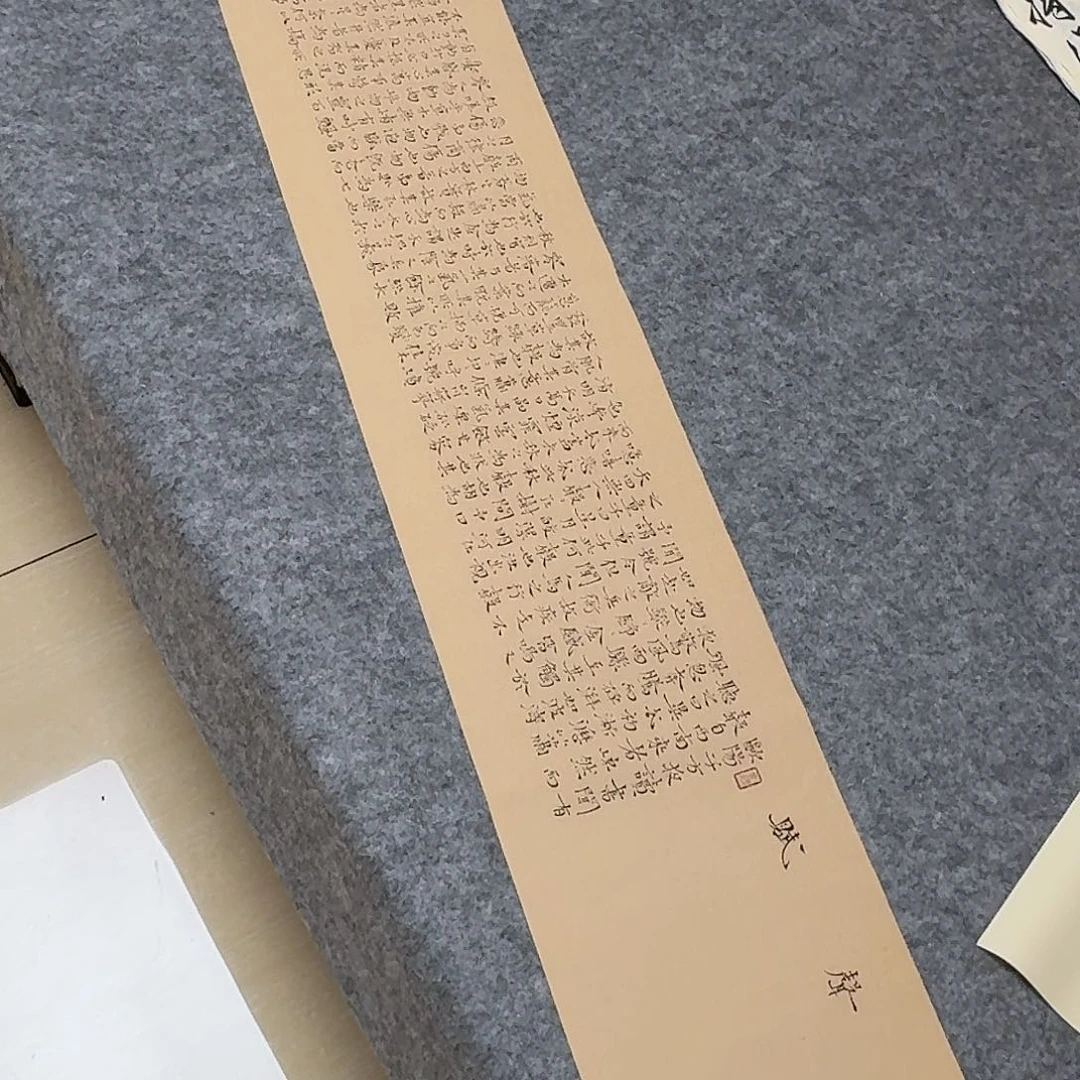 书法中书魏海涛138×25