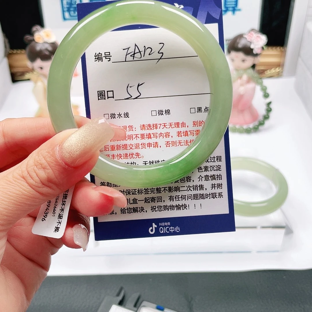 未镶嵌手镯和田玉劳***，