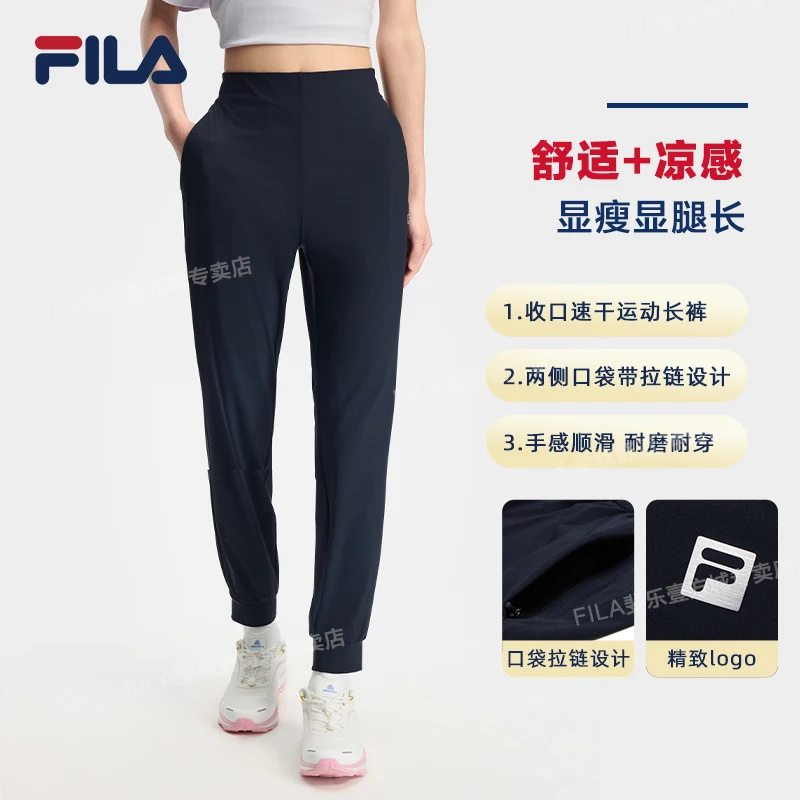 Fila/斐乐梭织运动裤速干运动裤【雅丹风】针织舒适户外A11W431608F