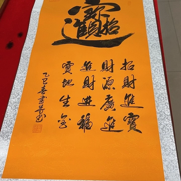 书法手写手绘作品