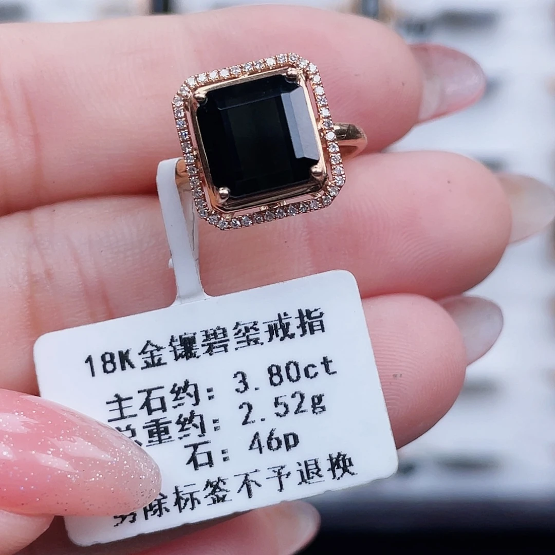 18K金镶嵌戒指碧玺