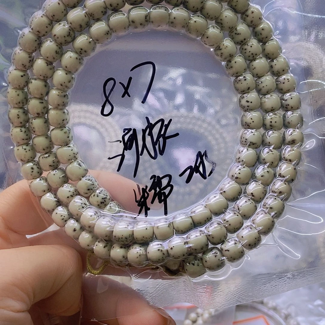 星月菩提手串三**立888888888