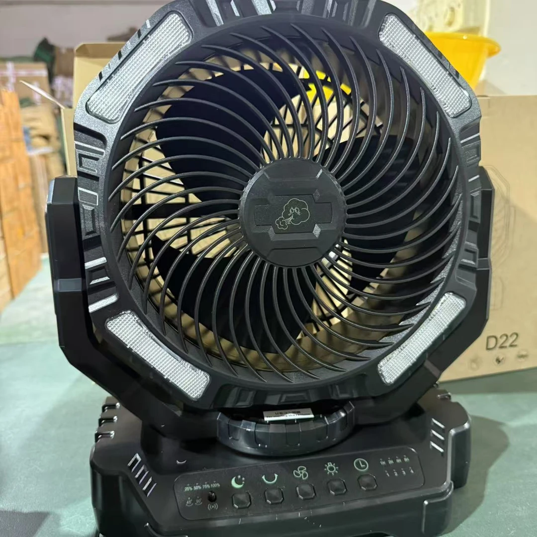 D13户外便携照明扇