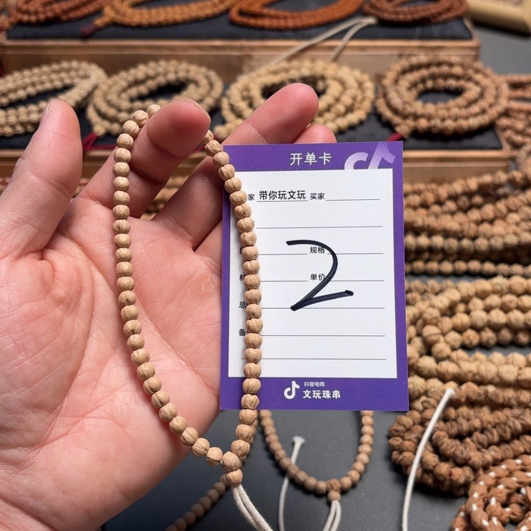 吃***睡柏香籽/百香籽吊坠2号