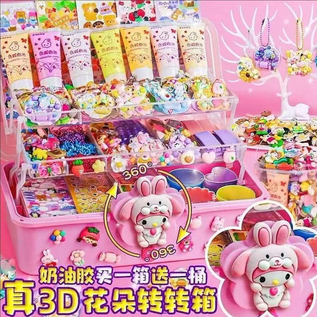 咕卡奶油胶贴纸豪华版6-12岁儿童手工生日礼物套装礼盒玩具套装盒