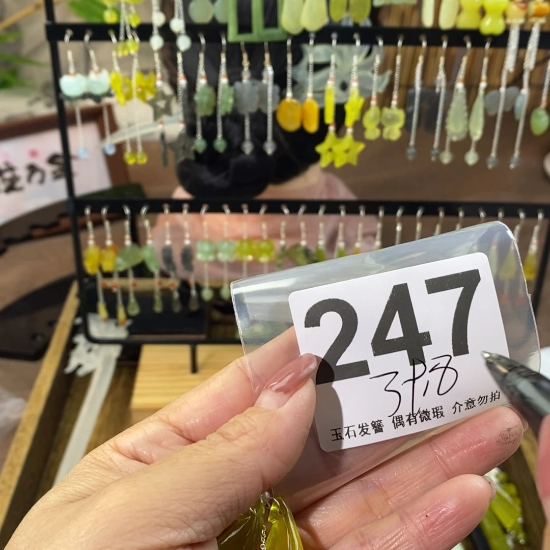 蛇纹石玉玉簪未镶嵌J*